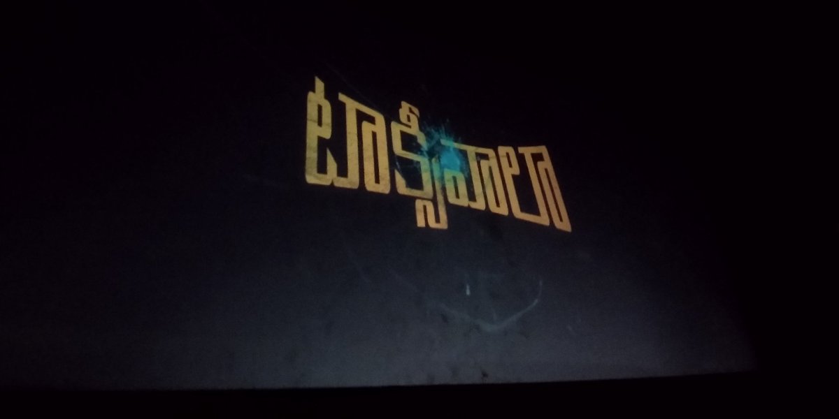 prabhas_only_'s tweet photo. Show time #Taxiwala 
#VijayDeverakonda Anna mass
@TheDeverakonda 
@SKNonline all the best Anna 
All centers #bbtalk
@UV_Creations https://t.co/RzbWMbC8Py