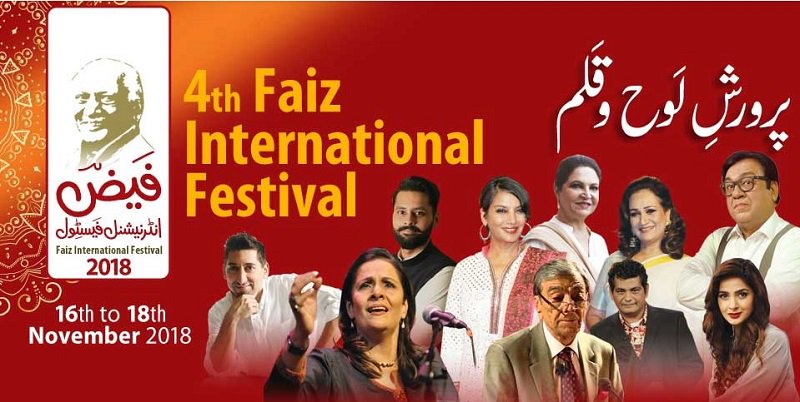 GovtofPakistan's tweet photo. The three-day Faiz International Festival began at Alhamra Art Center in #Lahore on Friday.
The festival includes three days of various programs, including poetry recitals, literary conversations, political sessions among other activities. https://t.co/0ZW9d7sLeb
