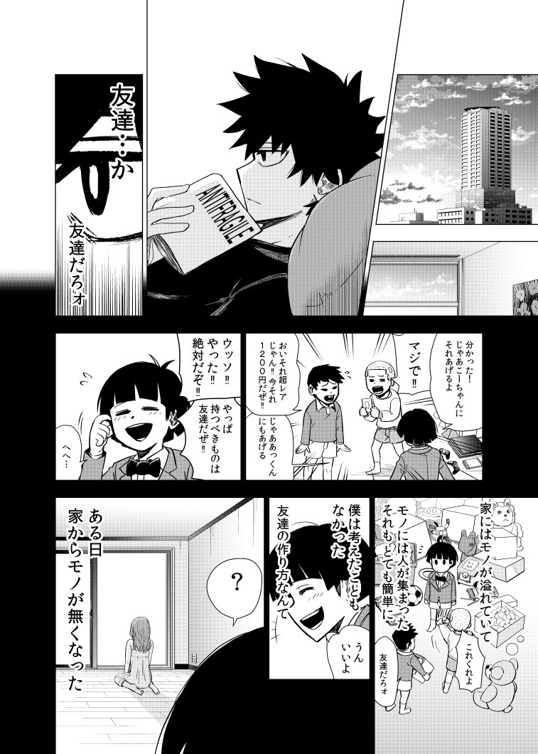 ③ 