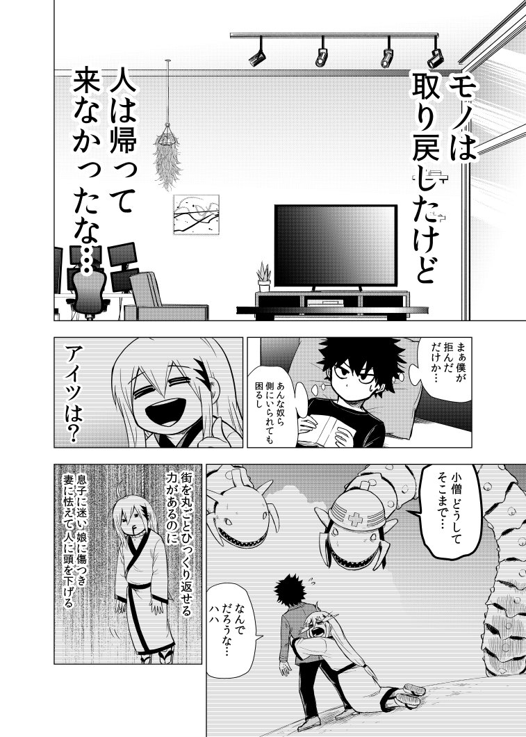 ③ 
