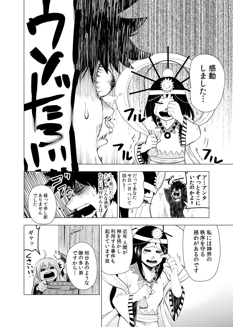 ④ 