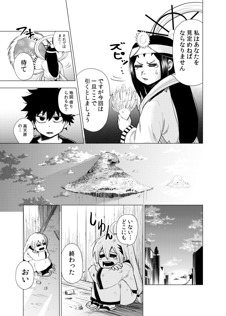 ④ 