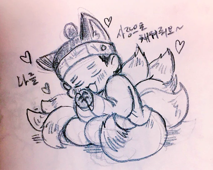 사랑의 빠떼리가 다 됐나봐요~(아님) 
