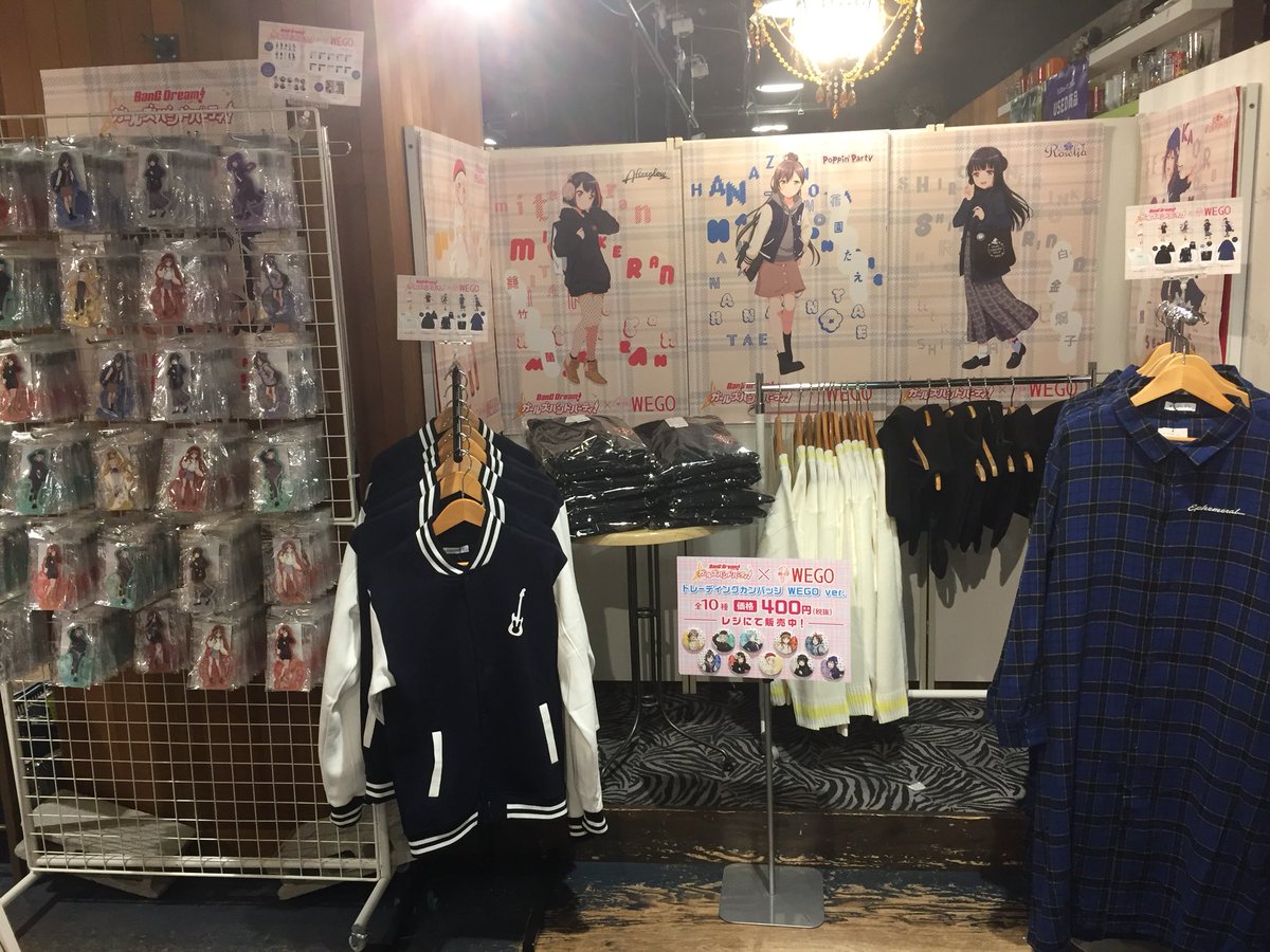 Wego 名古屋エリア 大須店 バンドリ ガールズバンドパーティ パスケース3種が完売致しましたが その他すべてまだ在庫ございます 是非 明日もお待ち致しております
