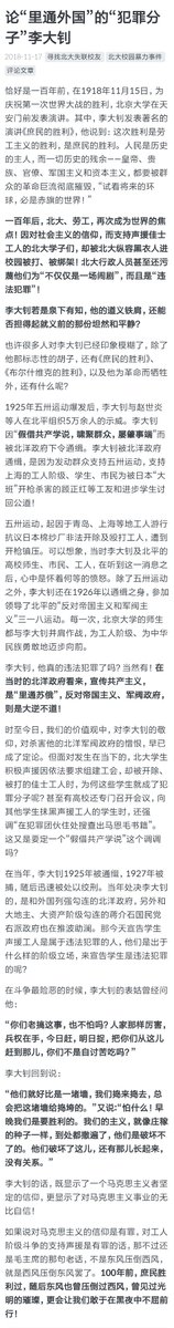 佳士工人声援团 tweet media