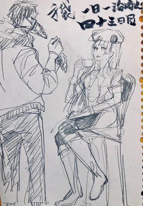 #1日1治崎廻
手袋族 