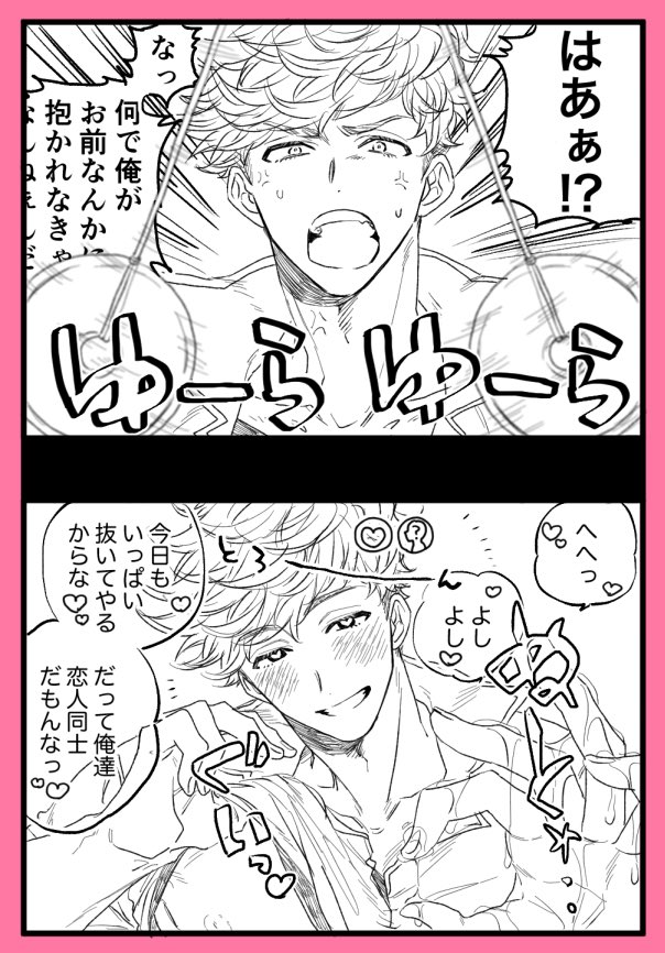 趣味です 
