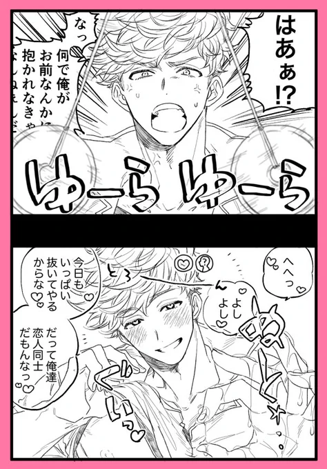 趣味です 