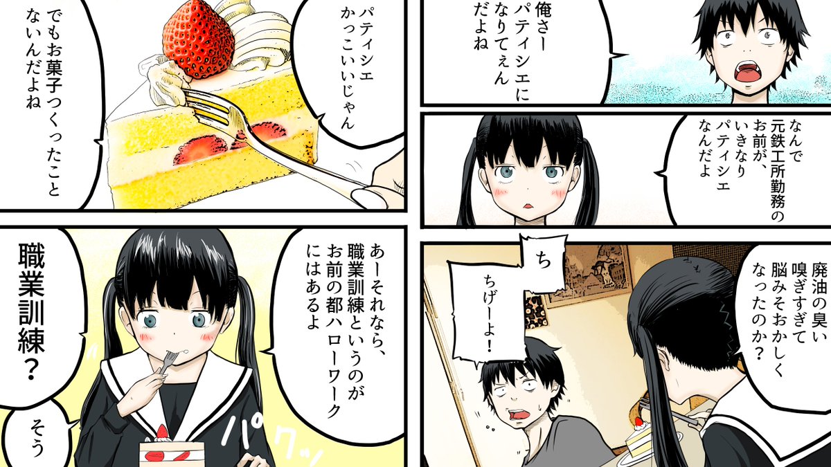 仕事を辞めたらやるべきこと 
