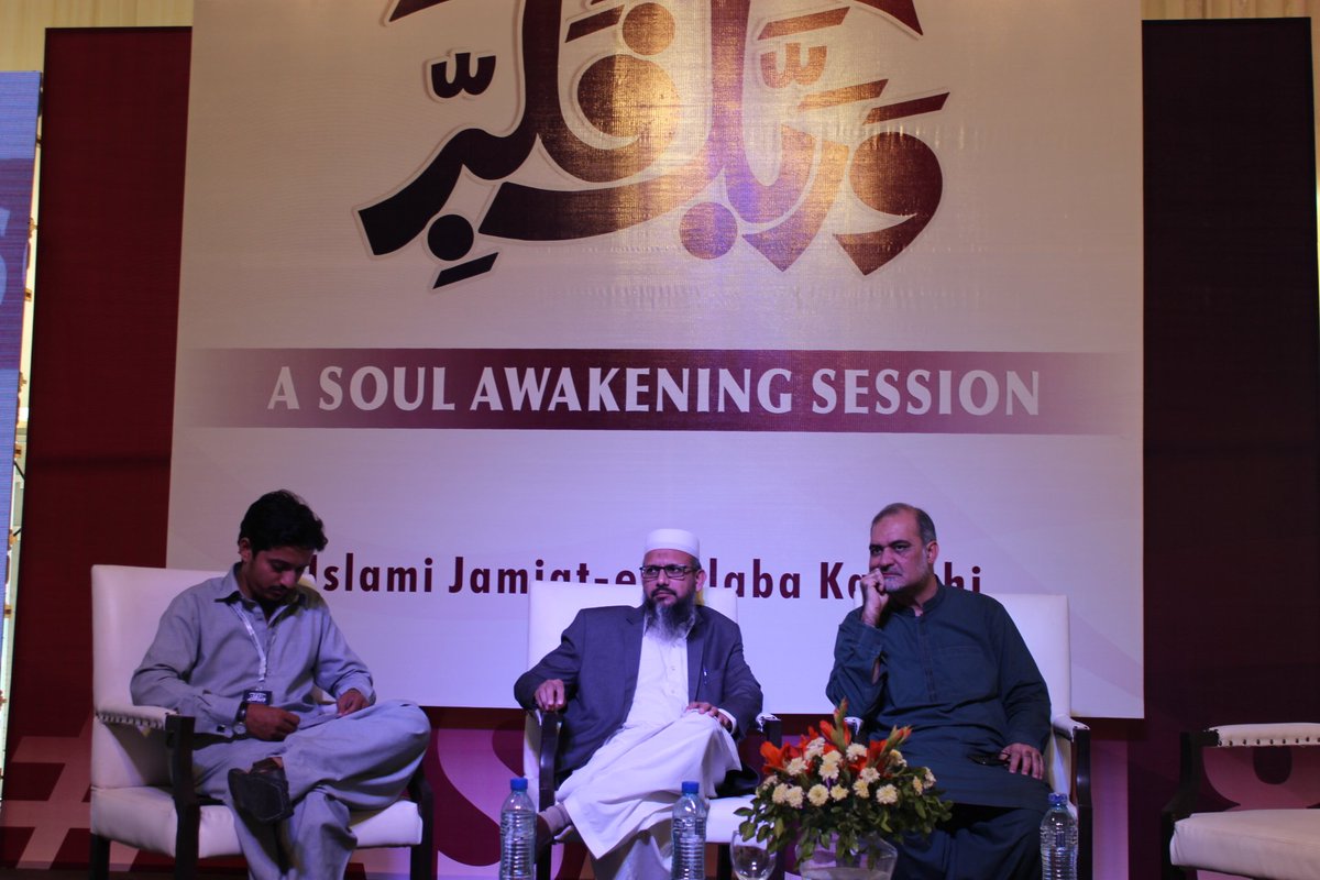 JamiatKhi's tweet photo. Our Second session at #ASAS18 Panel Discussion on challenges faced by Islam today.
#Feminism #Secularism #Islam #Communism #Karachi #Event #IslamicConference
Conducted by @AneeqTabish (Info. Sec. Islami Jamiat e Talaba Karachi) https://t.co/eqXQsvYYbj