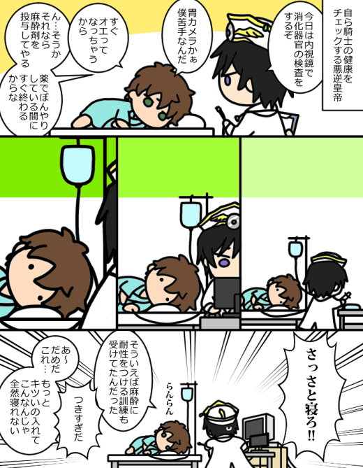 Dr.RURUOのオブゼロドック 
