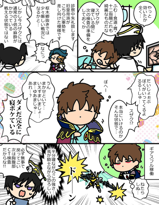 Dr.RURUOのオブゼロドック 