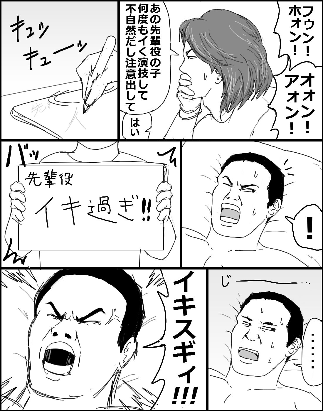 S4 昔何かの動画のコメントに書かれてた仮説が好きで頭から離れないので漫画にしました T Co G0y6vpc06b Twitter