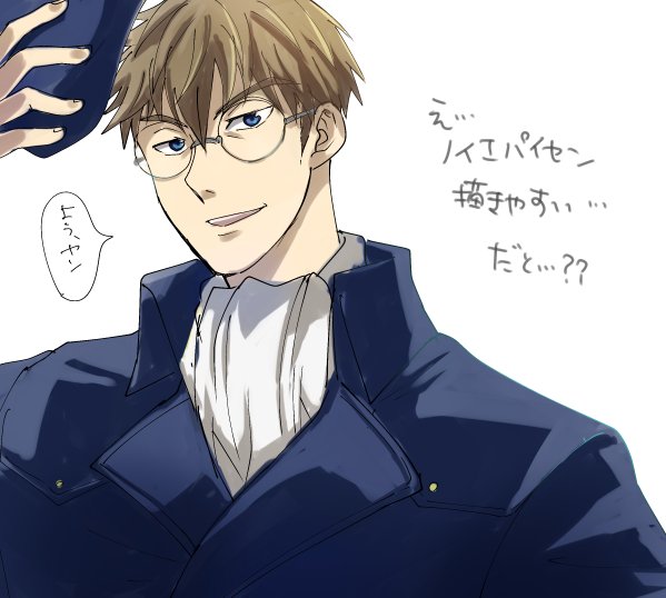 キャゼルヌのtwitterイラスト検索結果 古い順