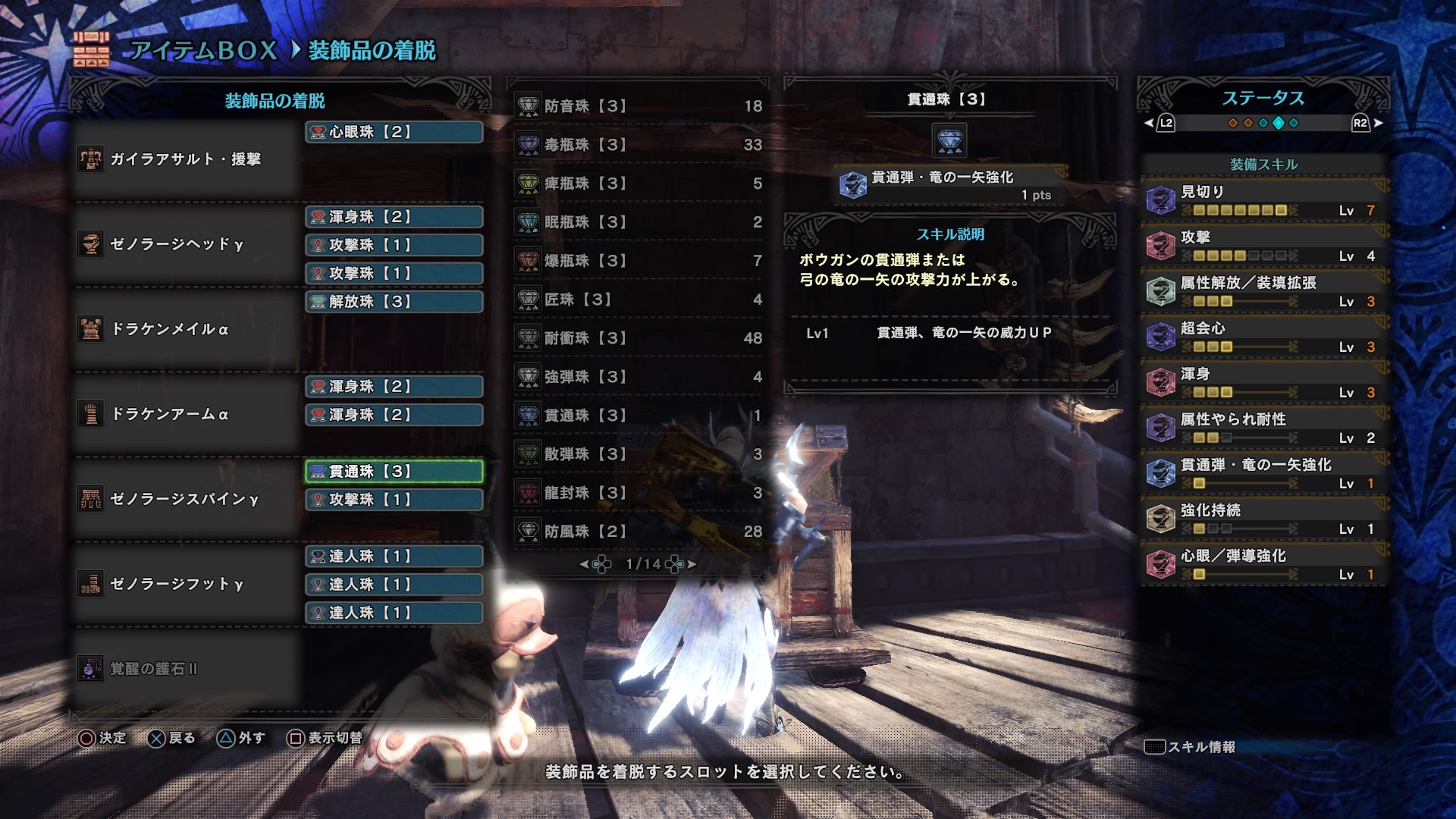 歴戦王ゼノ Twitter Search Twitter