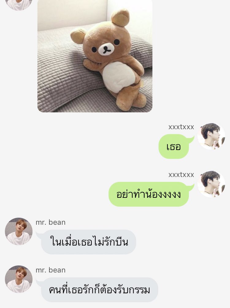 ซีมี tweet media