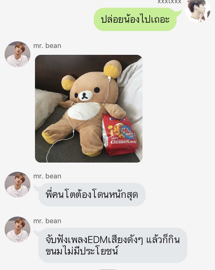 ซีมี tweet media