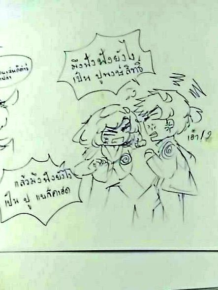 Berry_Bunny2005's tweet photo. แต่ละคู่พิธีกรจะไหวไหมเนี่ย5555
#TheMaskLineThai #TheMaskProjectA
#หน้ากากหอยเม่น
#หน้ากากยักษ์แดง 
#หน้ากากยักษ์เขียว https://t.co/7JfA1XWLJh