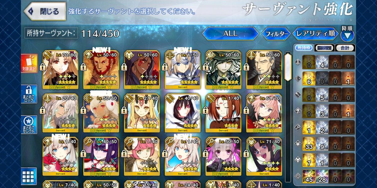 EKI28's tweet photo. 今日でFGO歴100日！
という訳でmyカルデア(いきなり) https://t.co/T5bmHl1Bef