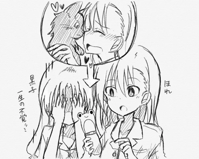 昨日読んだ小説が可愛かったので 
