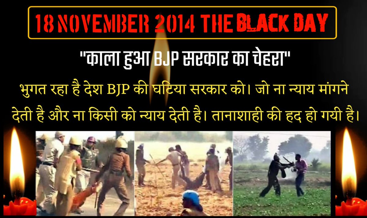 mithaleshd92's tweet image. #TheBlackDay_18NOV 2014, when barwala kand took place that took life of 6 people.
And many got injured.
@BJP4India made false cases on Sant Rampal.ji. disciples and put them in jails.
#ACEwithAmitabh