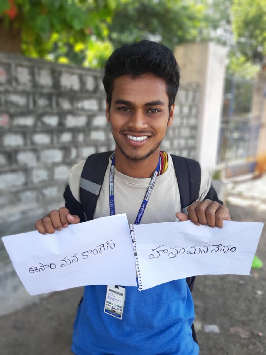 INCTelangana's tweet photo. Overwhelmed by the number of lovely well wishes.

We are blessed !

#EesariManaCongress 
#హస్తంమననేస్తం https://t.co/3pyrn2eXaM