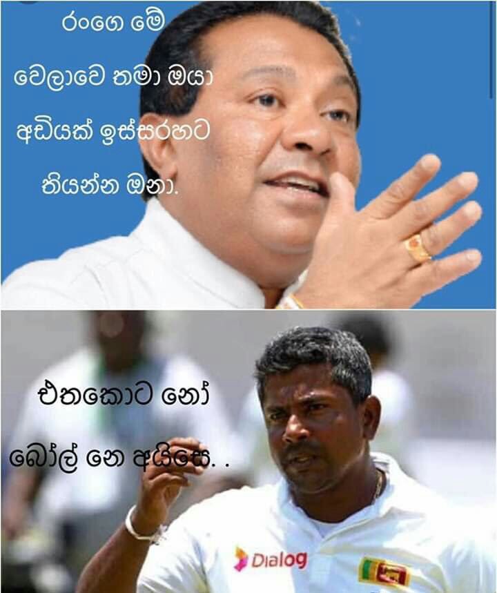 SriLankaTweet's tweet photo. Possible crossovers again as President reportedly asked Mahinda Rajapaksa camp to show 113 majority in the parliament on Monday. Some MPs value is USD 3 million according to Mangala Samaraweera #LKA #SriLanka #CoupLK #PoliticalCrisisLK #SriLankanPolitics #CrossOverSL https://t.co/zbFFXwu8vs