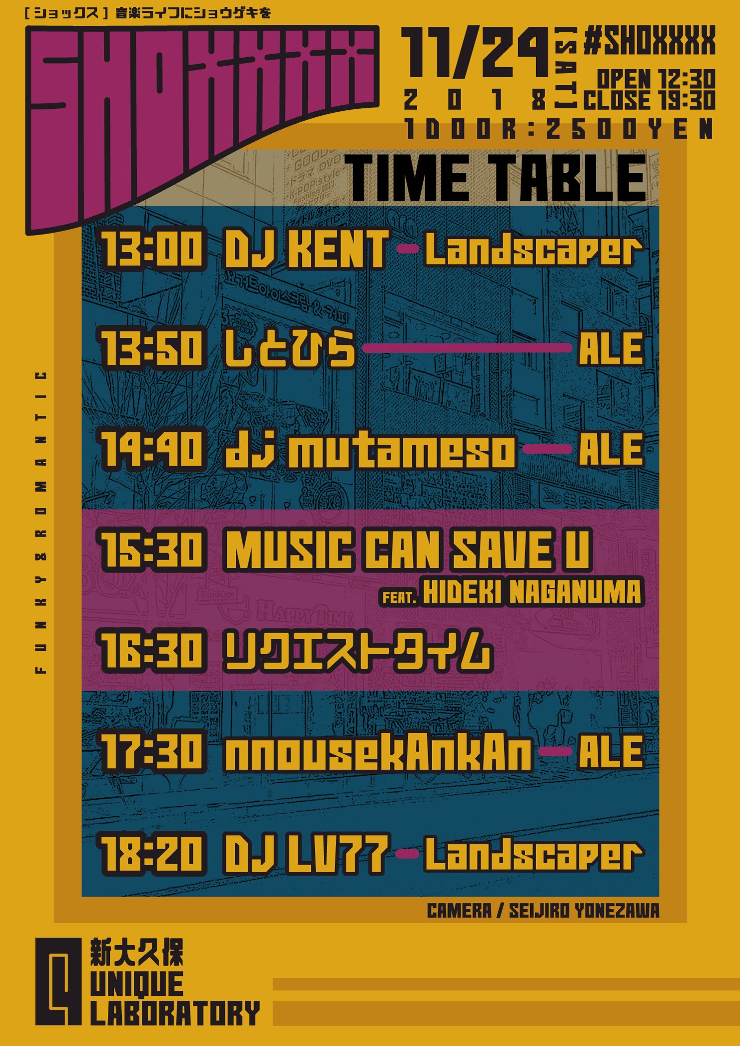 Hideki Nyaganuma Ceo Of Funky Fresh Beats 私が出演するのは15 30からの1時間の予定です Musiccansaveu Twitter