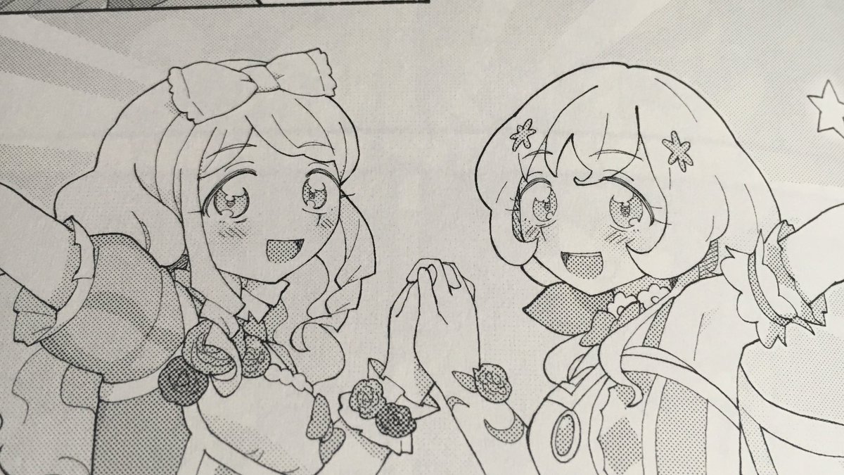 頑張ったよ 