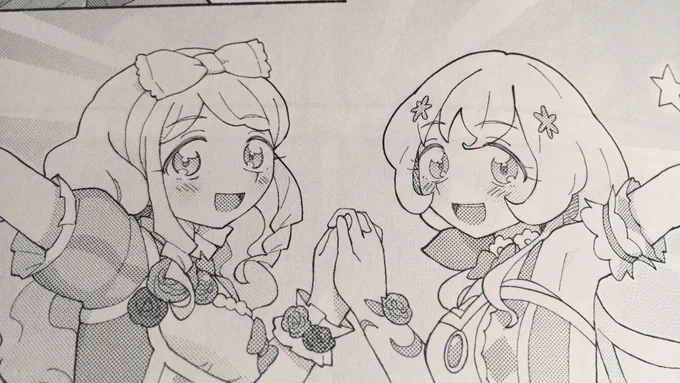 頑張ったよ 