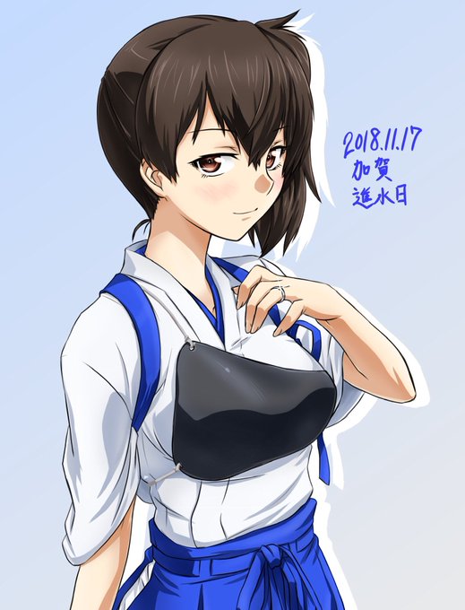加賀さん、おめでとう
#艦これ #加賀  #加賀進水日 