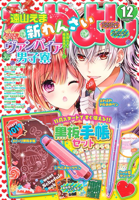 Cv Nakaeさんのイラストまとめ Cv Nakaeさんのイラストまとめ
