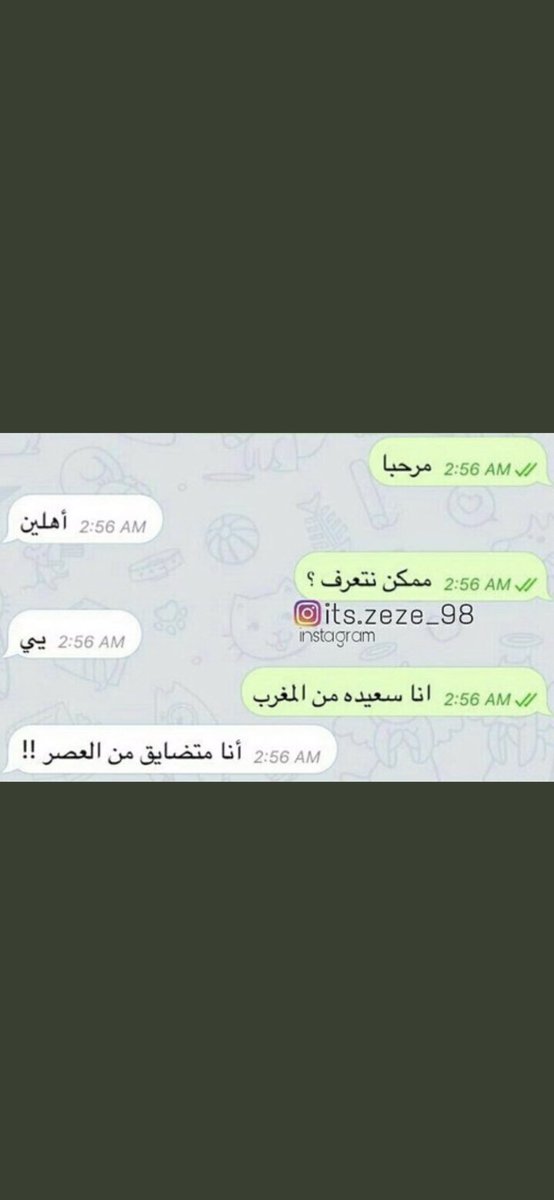 #اكثر_سؤال_جاك_بالخاص 
اللي بيدخل خاص ، تراني الى الان متضايق من عصر امس 😂😜😂😜