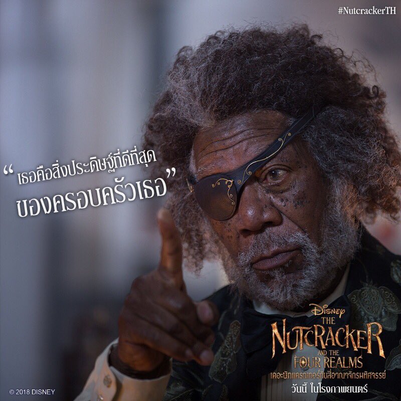filmfanthailand's tweet photo. เราทุกคนต่างเป็นสิ่งประดิษฐ์ที่ดีที่สุดจากครอบครัวเรา จงใช้โอกาสนี้ให้ดีที่สุด ❄️ ไปเติมพลังบวกกับหนังแฟนตาซีจากดิสนีย์ #TheNutcrackerAndTheFourRealms วันนี้ ยังแรงในโรงภาพยนตร์
#NutcrackerTH https://t.co/gpIqKi0edf