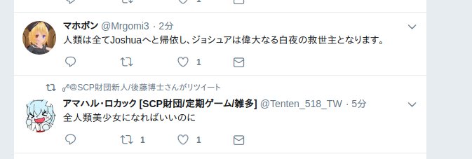 ᚉᚒᚅᚐᚅᚒᚔ Mrgomi3 なるほど Tanasinnみたいなものか Twitter