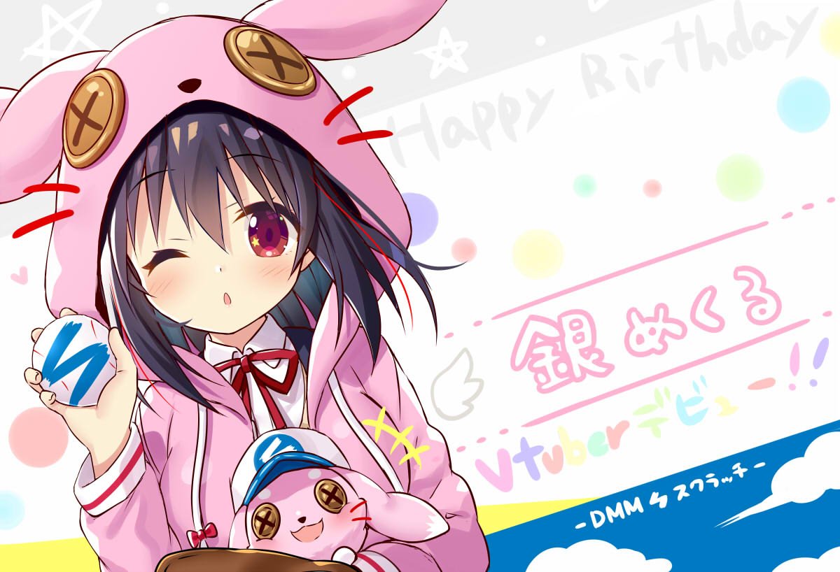 1日遅くなっちゃったけど、昨日DMMスクラッチの公式キャラクターの 