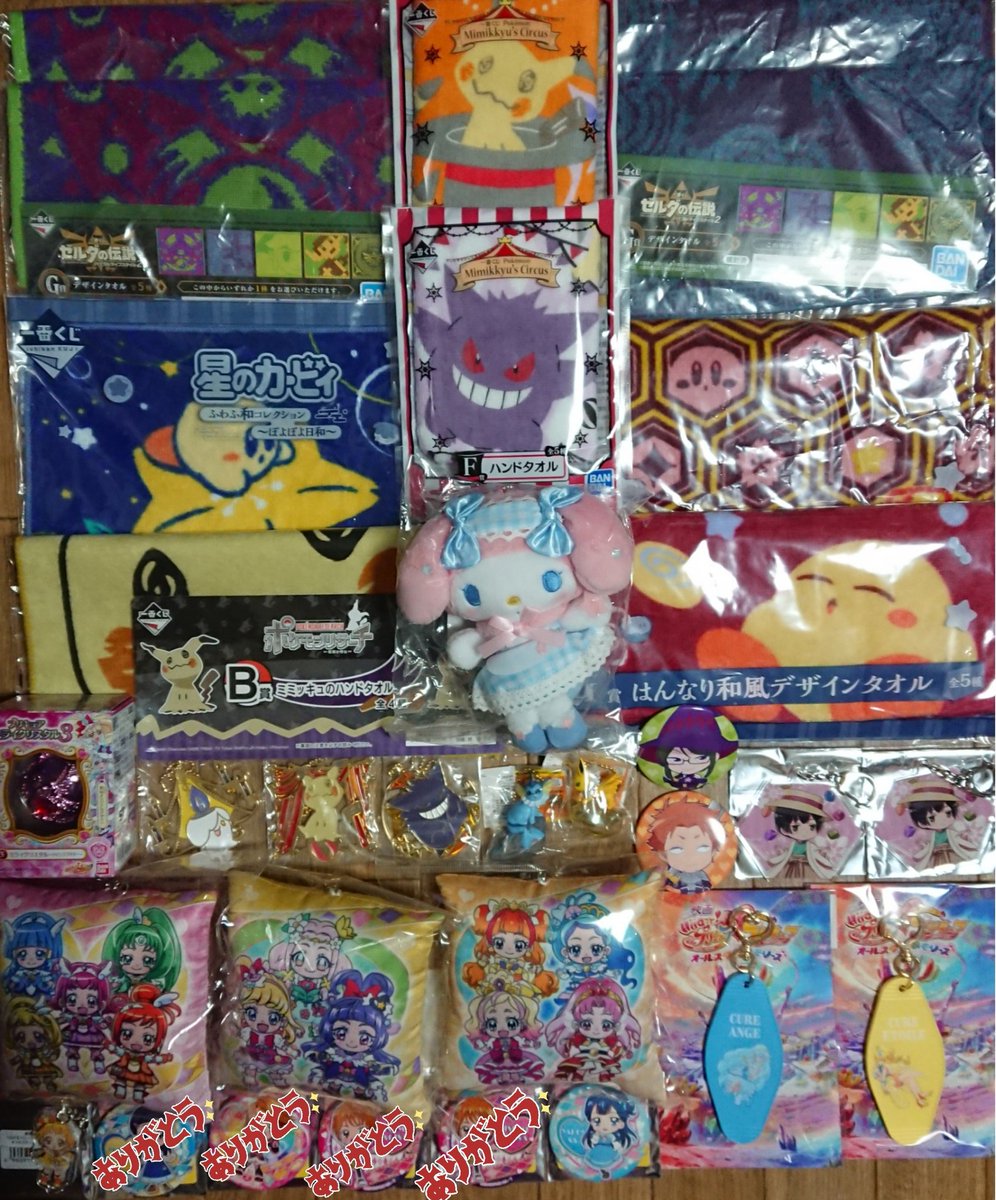 RUR95001's tweet photo. 【 交換 】

▼譲
写真+リプ欄

▼求
画像4

切実ですので宜しくお願い致します😭
検索からもお気軽に✨

プリキュア プリティストア プリスト マルイ 缶バッジ 缶バッチ コースター アクリル  チャーム スタンド カフェ チアフルダイナー ふたご 上映会 劇場 特典 ポケモン CCさくら ごちうさ https://t.co/4puncoVSPy