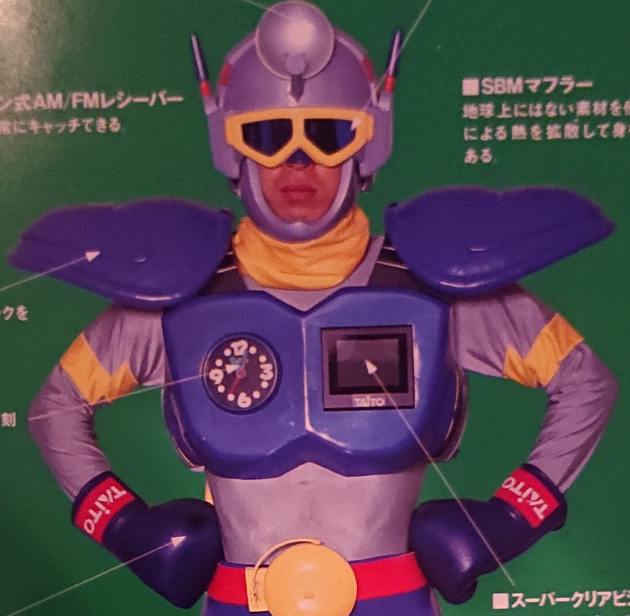 Amazon.co.jp: ソニックブラストマン デッドストック品 : 文房具