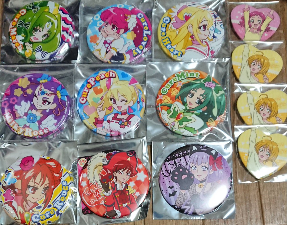 RUR95001's tweet photo. 【 交換 】プリキュア プリスト プリティストア 映画 缶バッジ アクリル スタンド チャーム 劇場 マルイ ガシャポンくじ

▼譲(追加分)
💚ふたご缶 ( リターンズ )
💜ハロウィン缶
❤ジャンプ缶 ( ハート缶 )
+
💚ガシャポンくじ
C賞 ラバスト (ラバマス)
D賞 缶ミラー

マシェアム アンエト えみルー https://t.co/bii0C9e5Xb