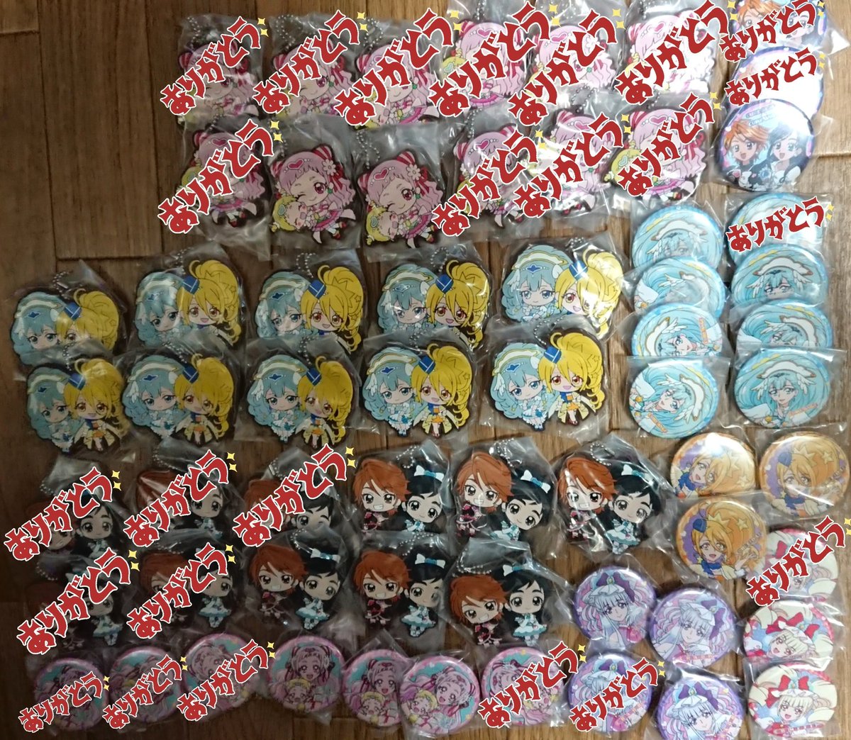 RUR95001's tweet photo. 【 交換 】プリキュア プリスト プリティストア 映画 缶バッジ アクリル スタンド チャーム 劇場 マルイ ガシャポンくじ

▼譲(追加分)
💚ふたご缶 ( リターンズ )
💜ハロウィン缶
❤ジャンプ缶 ( ハート缶 )
+
💚ガシャポンくじ
C賞 ラバスト (ラバマス)
D賞 缶ミラー

マシェアム アンエト えみルー https://t.co/bii0C9e5Xb