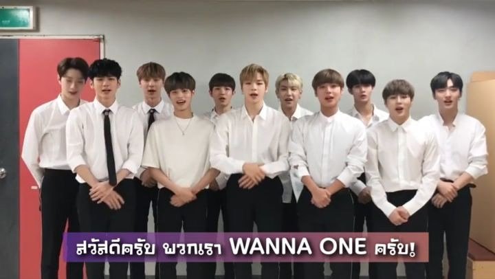 Aphienterprise's tweet photo. ยังไม่สายไปที่จะเจอ WANNA ONE ครับ #HECKOREACONCERT #wannaone https://t.co/24b02lRUrN
