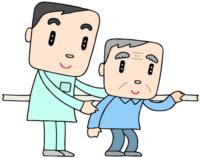 理学療法のtwitterイラスト検索結果 古い順 理学療法のtwitterイラスト検索結果 古い順