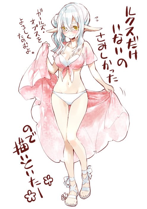 SAOメモリーデフラグはうちのルクスを最大解放 完!了! やぁってやったぜ! ルクスかわいい。是非皆様も愛でてやってください~♪