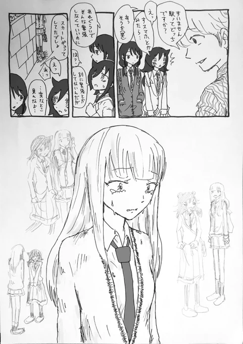 手抜きでも #わたモテ(格言)
ちょっとつづく 