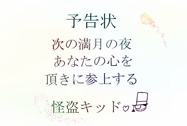 a_n_bonds's tweet photo. #私の加工嫌いじゃないよって人RT 
#コナクラさんと繋がりたい 
#コナクラさんRT 
#フォローしてくれた人フォロバする ←(コナン垢のみ) https://t.co/v1NEKTWJDr