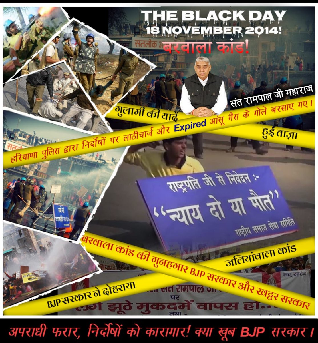 somitason123's tweet photo. #TheBlackDay_18NOV#
#Sarkar 
#Thalapathy63 
#SahityaAajTak18 
#CleanseOurCourts 
4years se hamne DC se lekr Rashtrapati tk ki maanav adhikaar aayog tk ki prarthna bheji ki hamare  keso ki CBI jaach hi https://t.co/eIVkCP2FyI