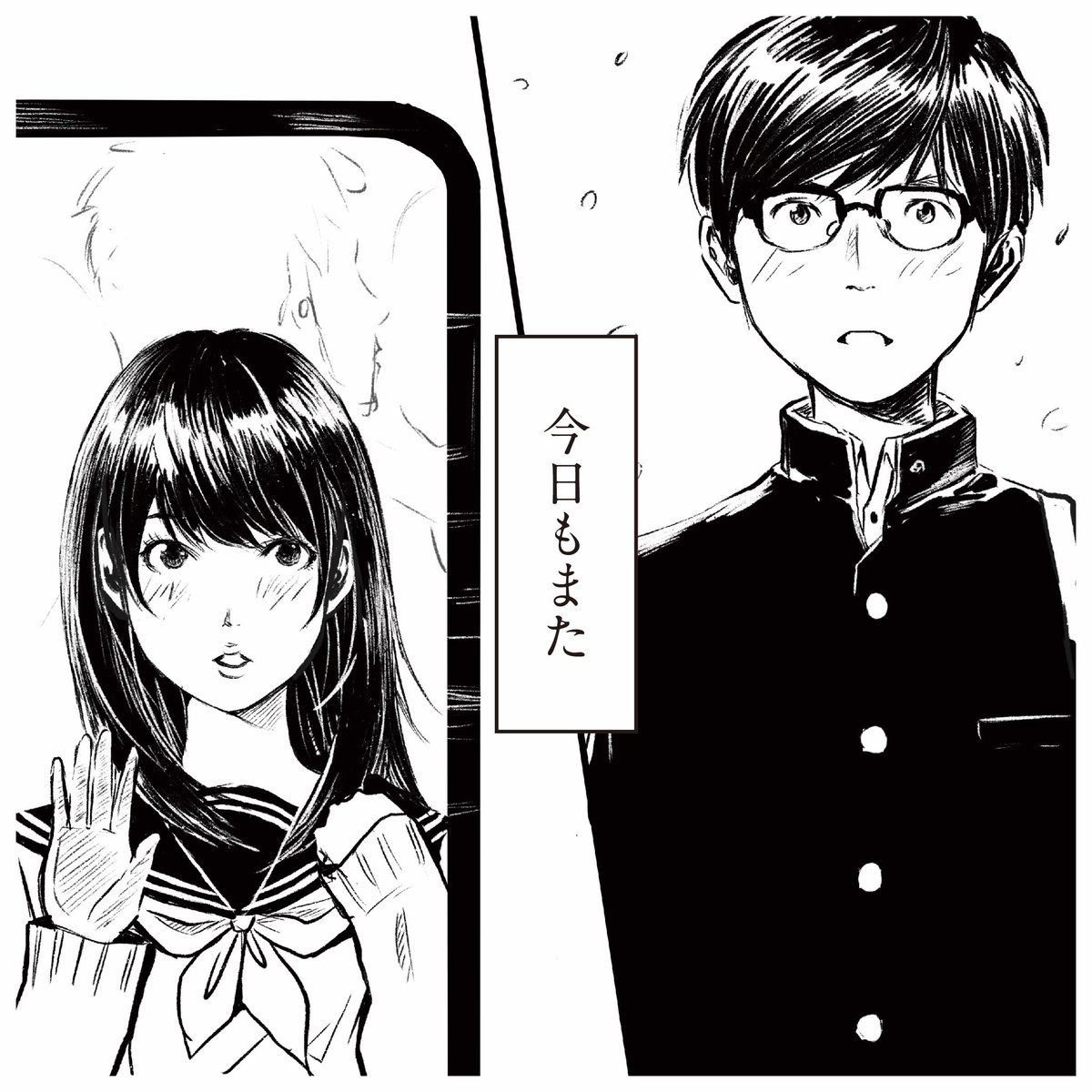 #マンガ
#上下線のふたり

第1話から最新話までであまりに絵が変わりまくっているので、1話の1枚目描き直してみた。

ちょっと変わりすぎw 