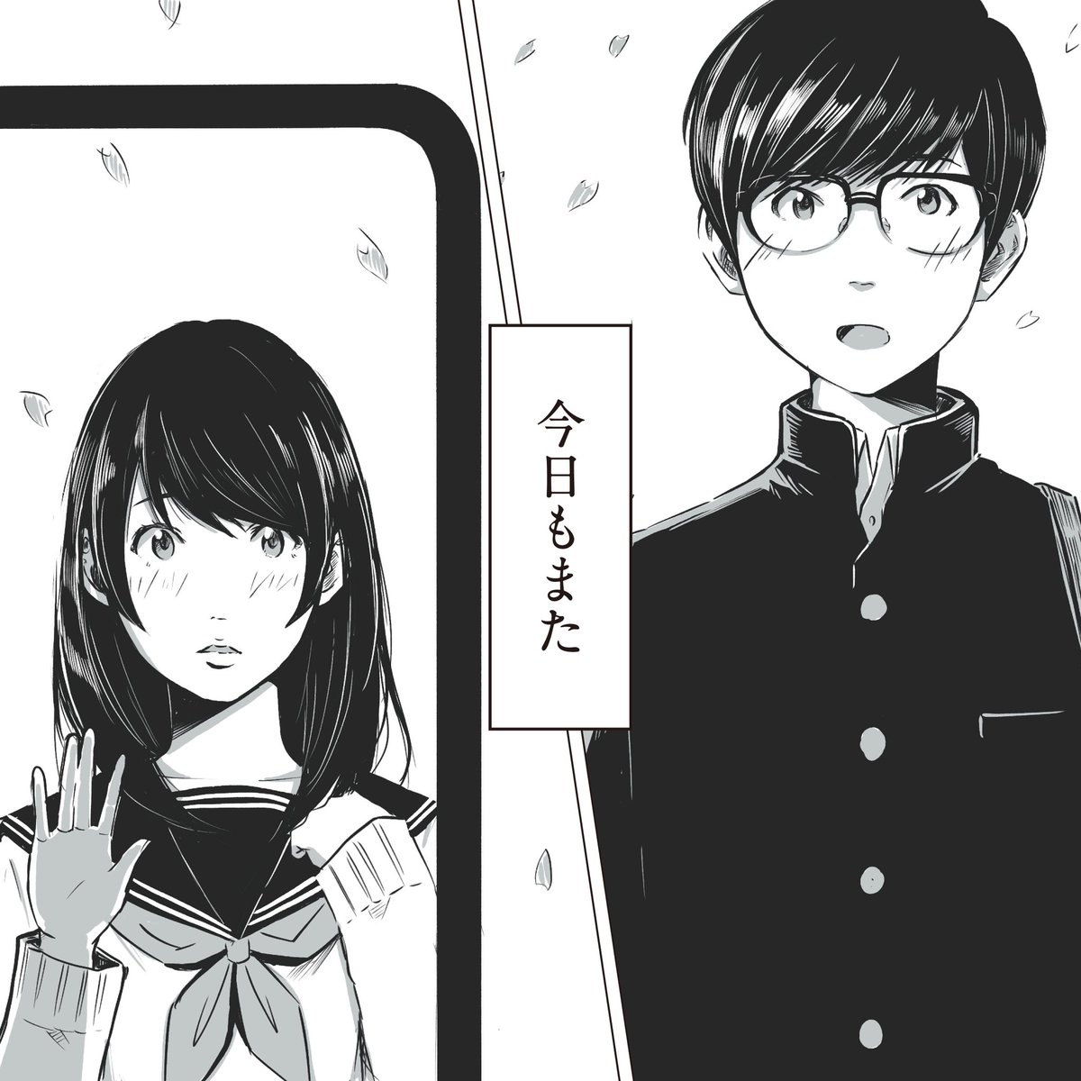 #マンガ
#上下線のふたり

第1話から最新話までであまりに絵が変わりまくっているので、1話の1枚目描き直してみた。

ちょっと変わりすぎw 