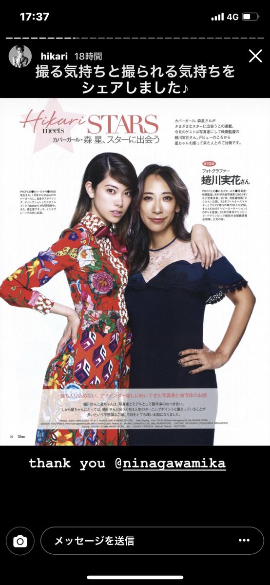 Eiko 2 24coldrain Twitterissa こうやってみたら 松岡修造めっちゃスタイルいいんだなって思う 松岡修造 森星