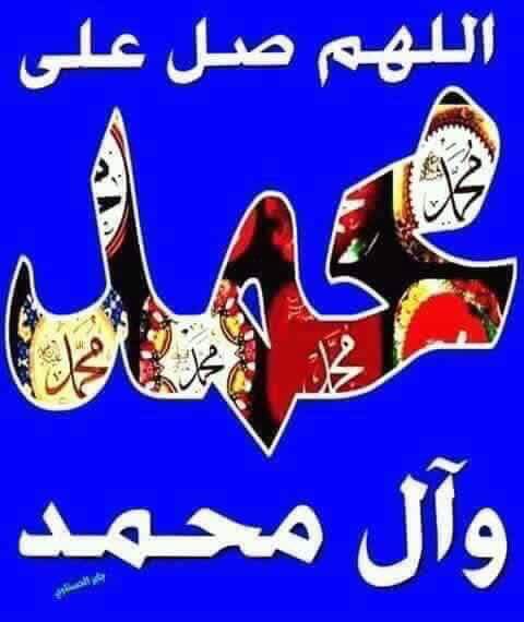 🎊🎉🎊🎉
مبارك عليكم ذكرى تتويج👑👑 خليفة الله في أرضه الإمام المهدي المنتظر عجل الله تعالى فرجه الشريف وجعلنا الله وإياكم من أنصاره وأعوانه ❤
✨وكل عام وأنتم بخير ✨